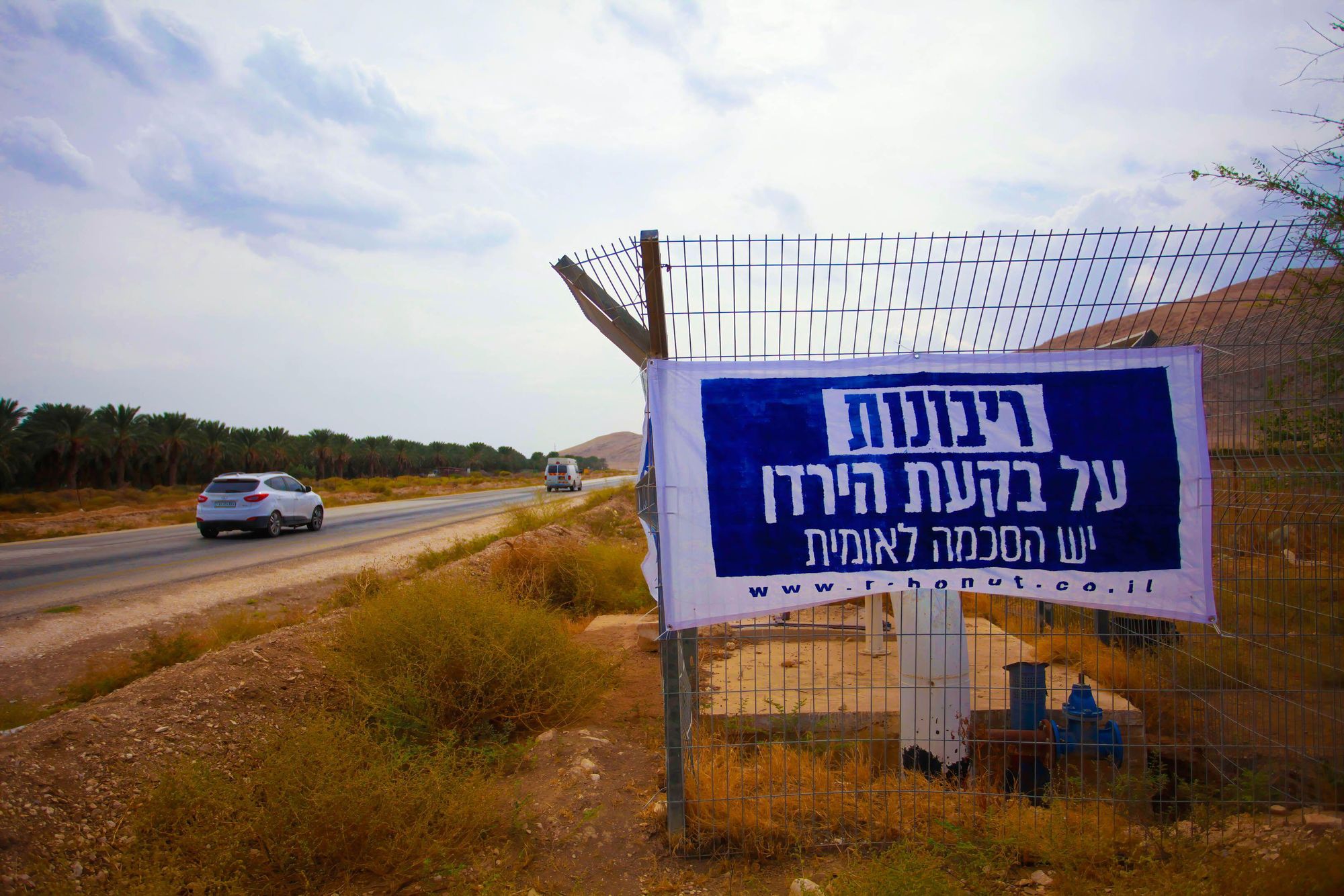 A Generation of Misguided Policy in Israel