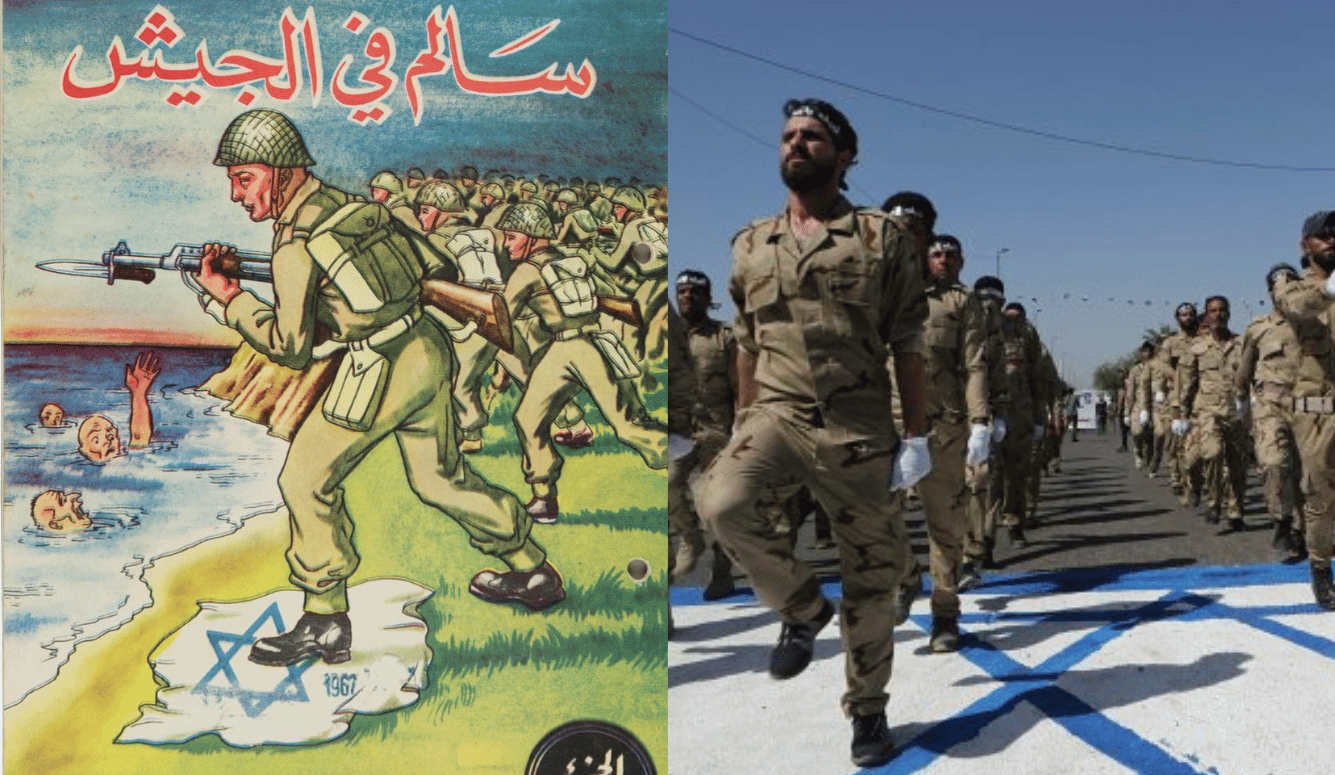 Split image: left, an illustrated booklet shows soldiers advancing into the sea as Jews are depicted drowning; right, armed men march over an Israeli flag during a public demonstration.
